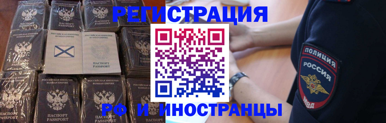 миграционный учет в Сертолово