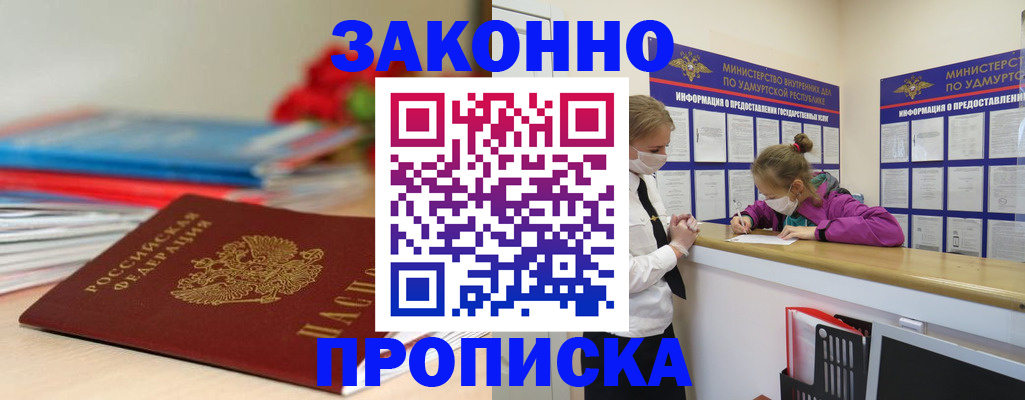 найти адрес прописки в Сертолово